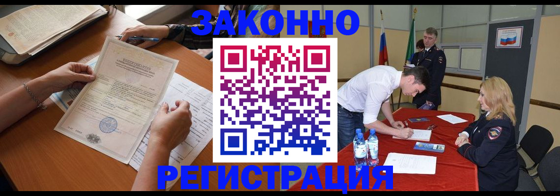 пропишу в квартире в Адыгее