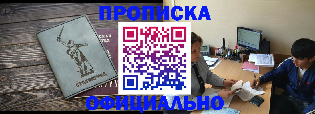 форма 3 в Адыгее